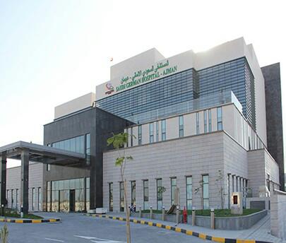 Saudi German Hospital Ajman